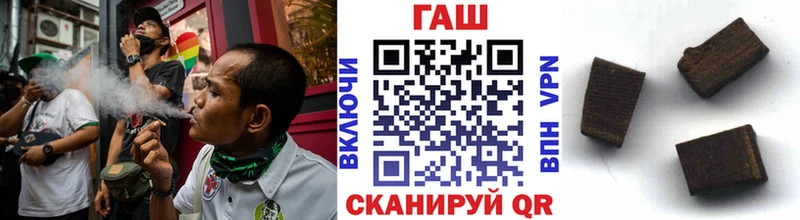Названия наркотиков Хотьково Амфетамин  Конопля  МЕФ  ГАШ  Alpha PVP 