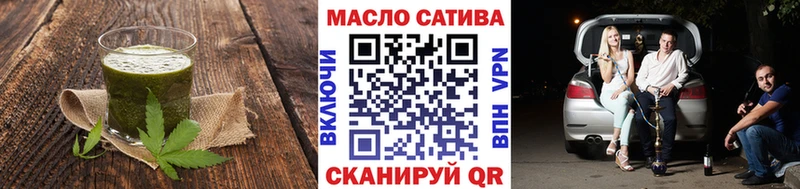 Еда ТГК конопля  наркота  Хотьково 