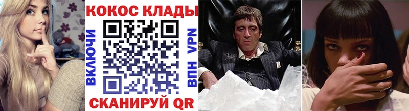 mega ссылки  Хотьково  Cocaine Columbia 