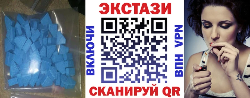 omg зеркало  Хотьково  Экстази 280 MDMA  наркота 