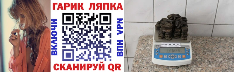 Гашиш Изолятор Хотьково
