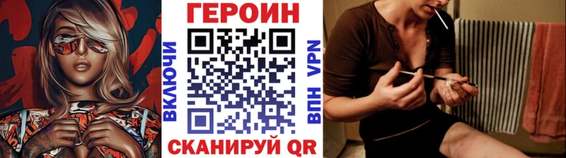 Героин гречка  Хотьково 