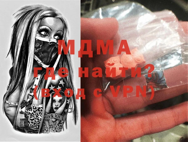 MESCALINE Алексеевка
