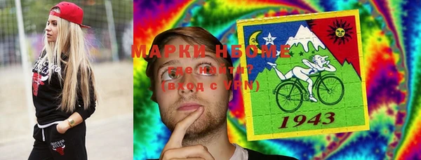 MESCALINE Алексеевка