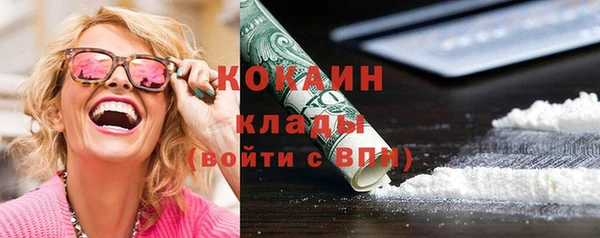 кокаин колумбия Магадан