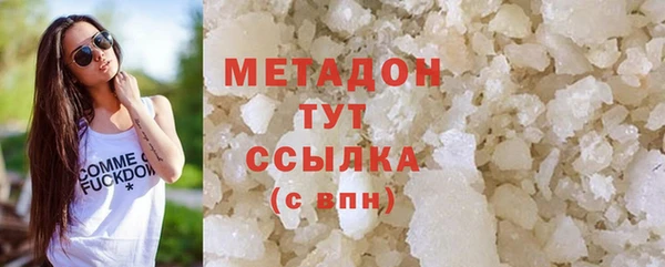 mdma Медногорск
