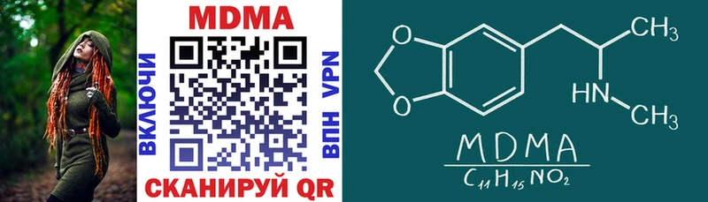 MDMA кристаллы  kraken ТОР  Хотьково 