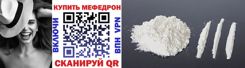 где можно купить наркотик  Хотьково  Меф mephedrone 
