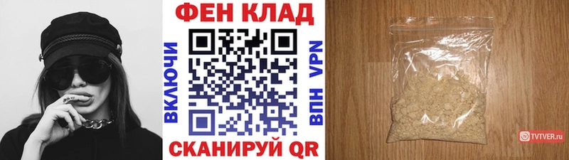 МЕТАМФЕТАМИН кристалл  маркетплейс формула  Хотьково  где купить  