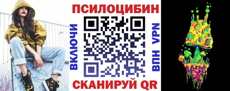 Галлюциногенные грибы Cubensis  купить закладку  Хотьково 